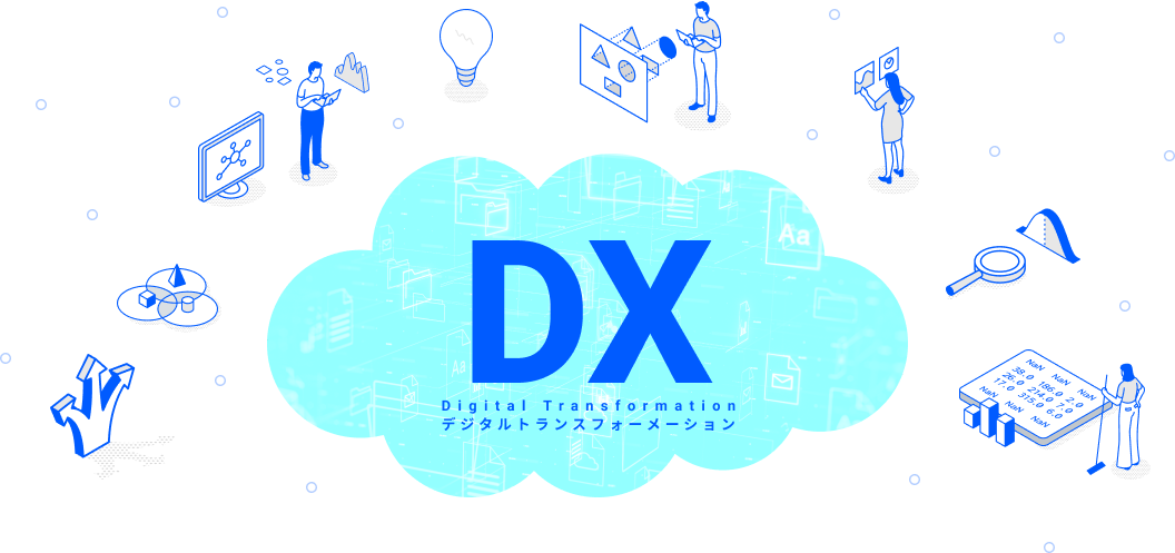 DX Digital Transformation デジタルトランスフォーメーション