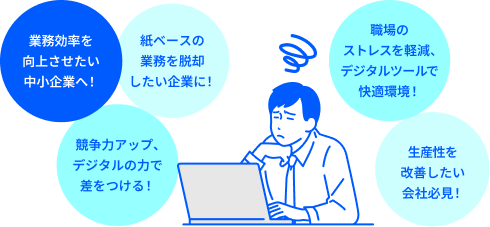 メリット、おすすめの企業