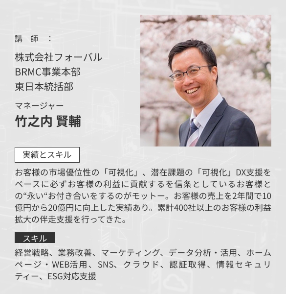 集合型研修コースの画像