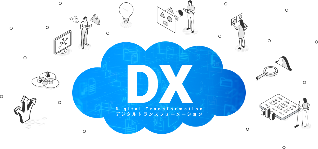 DX Digital Transformation デジタルトランスフォーメーション