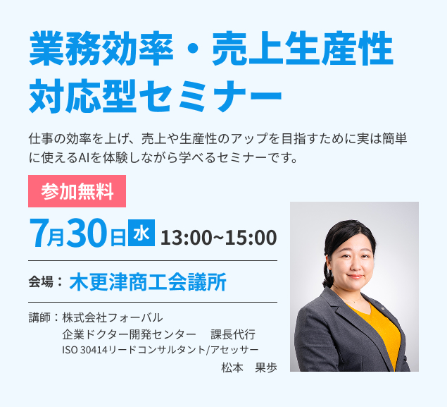 コラム：サムネイル画像