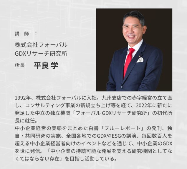 コラム：サムネイル画像