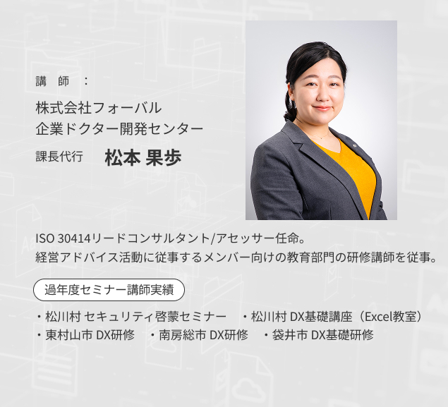 コラム：サムネイル画像
